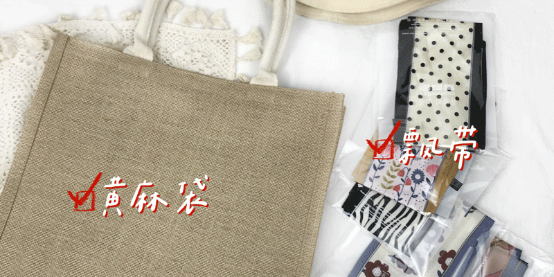 Diy Creative Transformation Jute Bags (1)